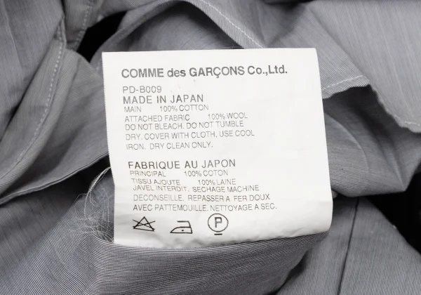 COMME des GARCONS HOMME PLUS Vest Docking Shirt K-174607_018