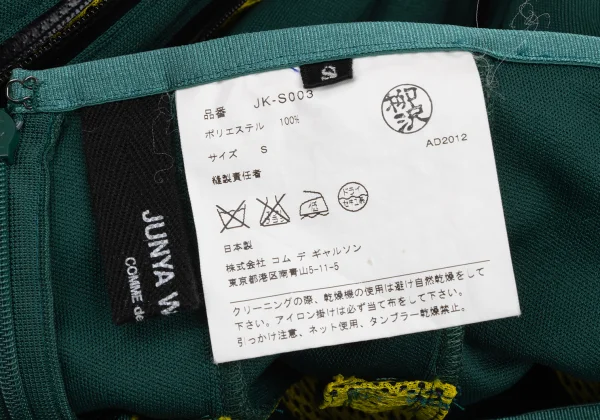 JUNYA WATANABE COMME des GARCONS Poly Zipper Mesh Design Skirt K-174612_017