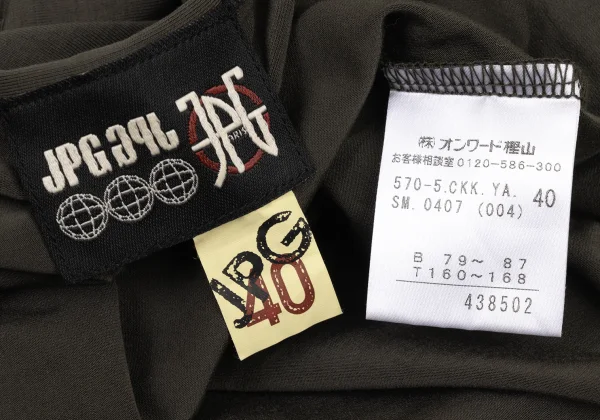 JPG by GAULTIER Stretch Tank Top K-174651_010