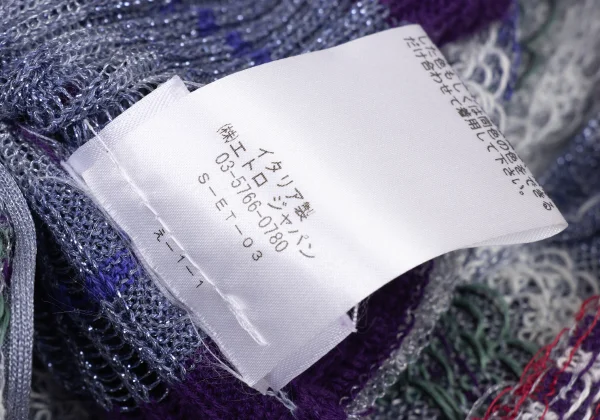 ETRO Linen Blend Stripe Glitter Rib Knit Long Cardigan K-174669_017