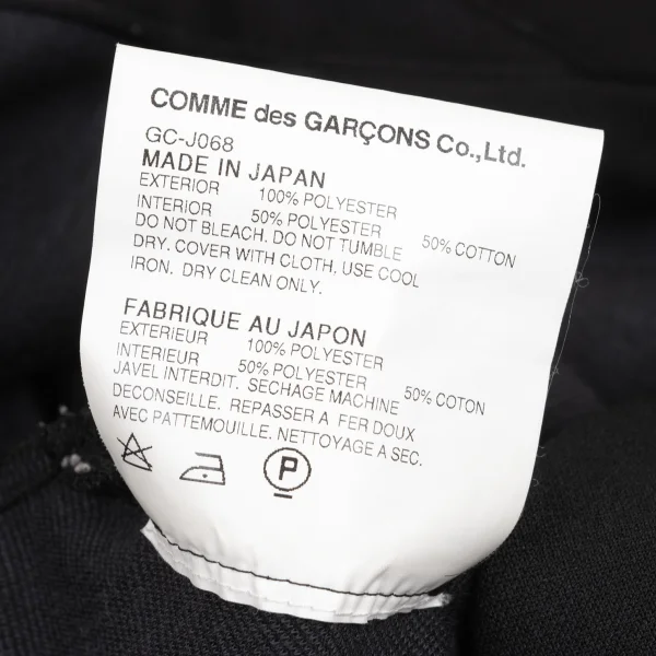 COMME des GARCONS Out Seam Round Collar Poly Jacket K-174692_017