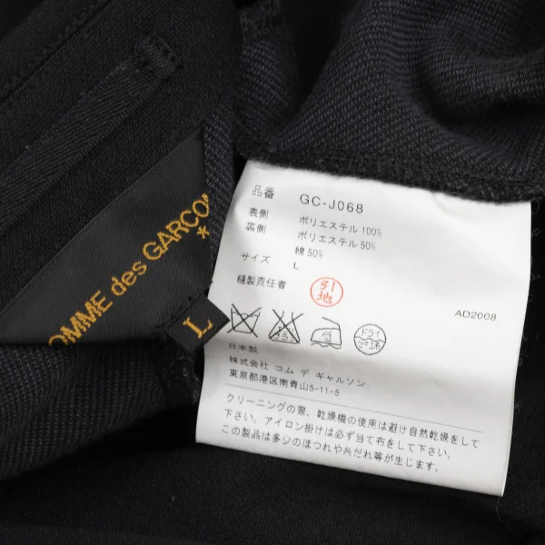COMME des GARCONS Out Seam Round Collar Poly Jacket K-174692_018