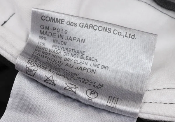 COMME des GARCONS Stretch Dropped Crotch Pants K-174698_009