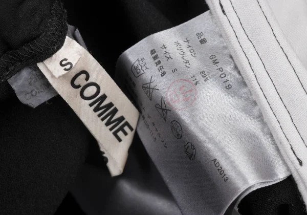 COMME des GARCONS Stretch Dropped Crotch Pants K-174698_010