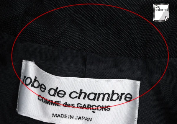 ローブドシャンブル コムデギャルソンrobe de chambre COMME des GARCONS フラットカラーシャイニージャケット 濃紺M K-174724_008