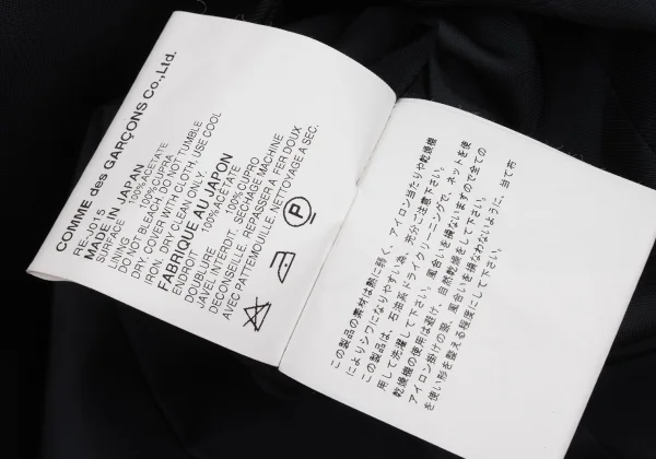 ローブドシャンブル コムデギャルソンrobe de chambre COMME des GARCONS フラットカラーシャイニージャケット 濃紺M K-174724_019
