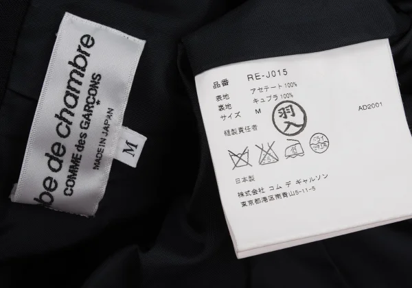 ローブドシャンブル コムデギャルソンrobe de chambre COMME des GARCONS フラットカラーシャイニージャケット 濃紺M K-174724_020
