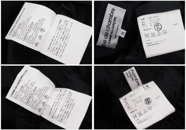 robe de chambre COMME des GARCONS Shiny Jacket & Pleats Skirt K-174726_020