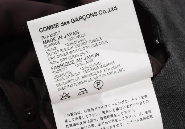 robe de chambre COMME des GARCONS Wool Chinese-Style Button jacket K-174731_017