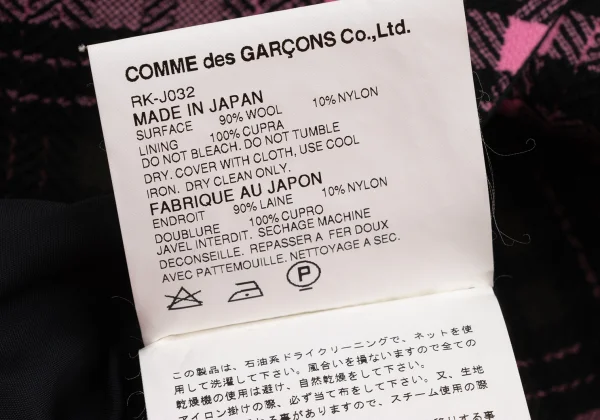 robe de chambre COMME des GARCONS Check Weave Big Flap Pocket Jacket K-174733_018