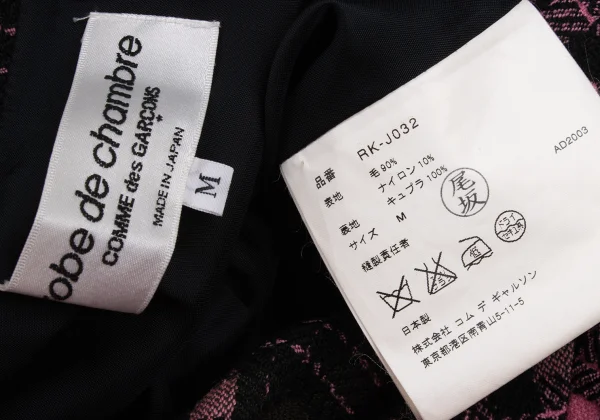 robe de chambre COMME des GARCONS Check Weave Big Flap Pocket Jacket K-174733_019