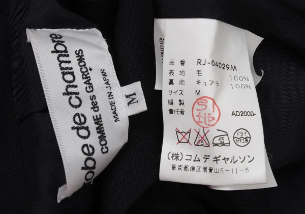 robe de chambre COMME des GARCONS Wool Gabardine Back Jeweled Jacket K-174735_020