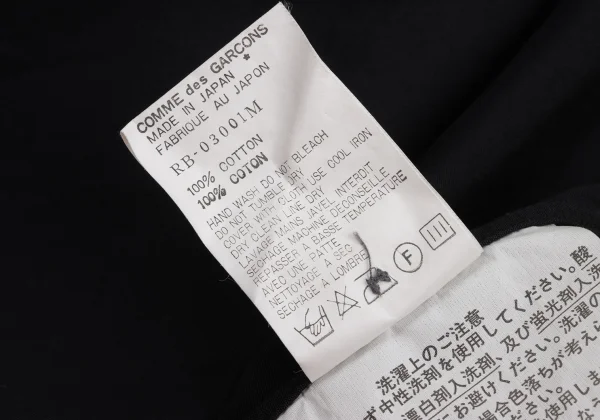 robe de chambre COMME des GARCONS Cotton Shirt K-174738_019