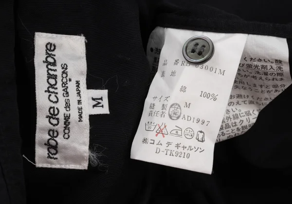 robe de chambre COMME des GARCONS Cotton Shirt K-174738_020