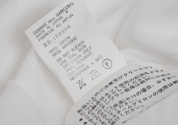 robe de chambre COMME des GARCONS Rayon Round Collar Shirt K-174740_015