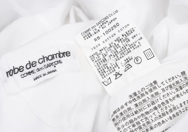 robe de chambre COMME des GARCONS Sleeveless Open-Collar Blouse K-174742_017