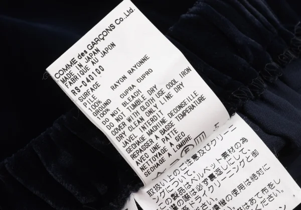 robe de chambre COMME des GARCONS Switching Velour Skirt K-174743_011