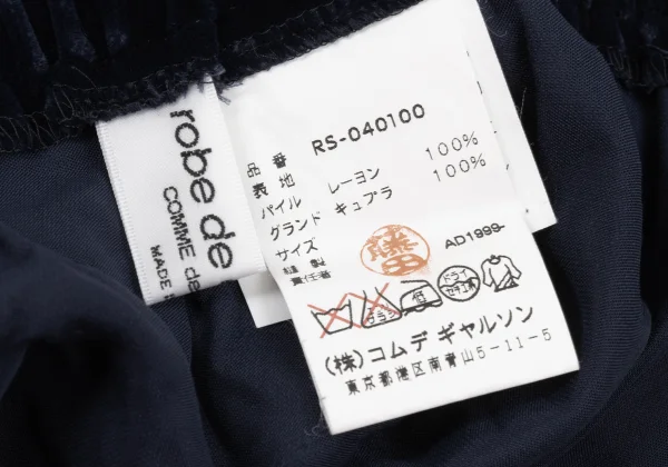robe de chambre COMME des GARCONS Switching Velour Skirt K-174743_012