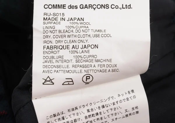 robe de chambre COMME des GARCONS Check Wool Skirt K-174744_009