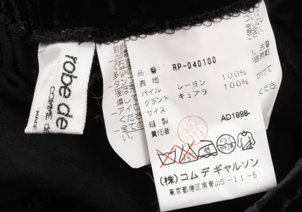 robe de chambre COMME des GARCONS Velour Wide Easy Pants K-174745_011