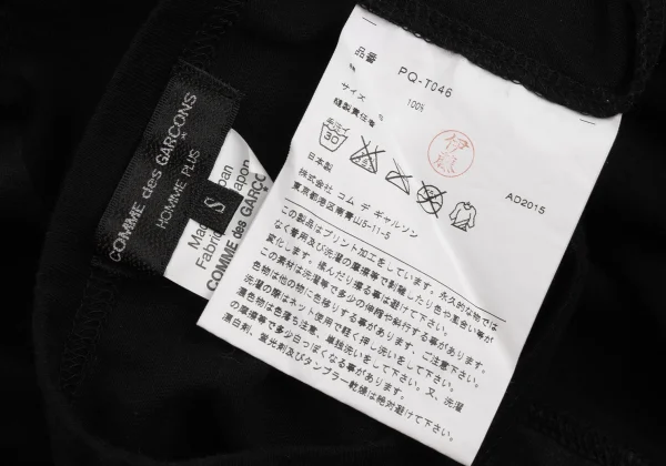 COMME des GARCONS HOMME PLUS Graphic Printed Long T Shirt K-174746_013