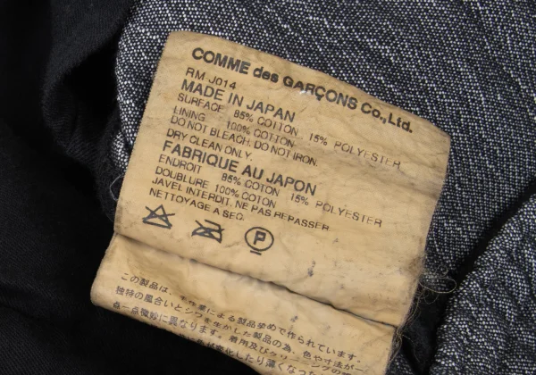 robe de chambre COMME des GARCONS Dyed Cotton Poly Zip Jacket K-174785_016