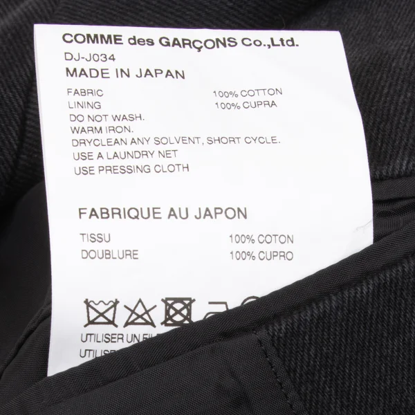 COMME des GARCONS HOMME DEUX Zip Design Detachable Sleeve Jacket K-174804_018