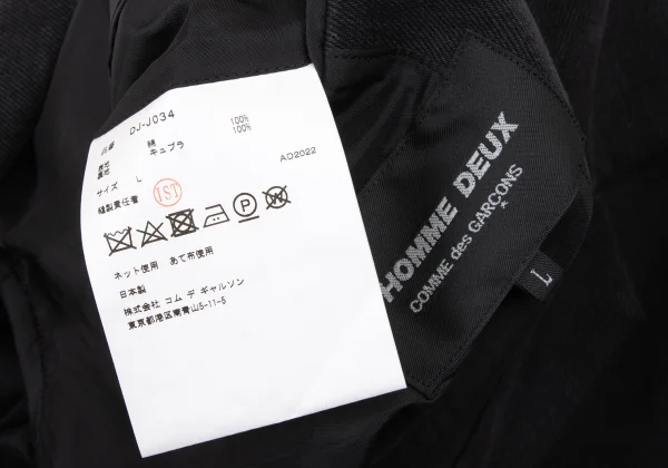 COMME des GARCONS HOMME DEUX Zip Design Detachable Sleeve Jacket K-174804_019