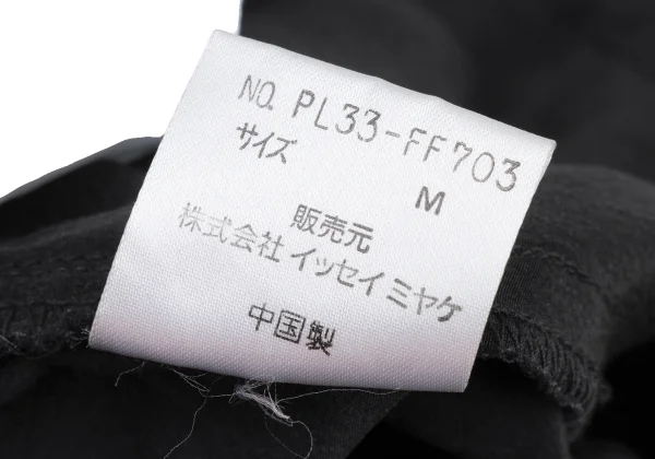 Plantation Silk Tuck Wide Pants K-174841_009