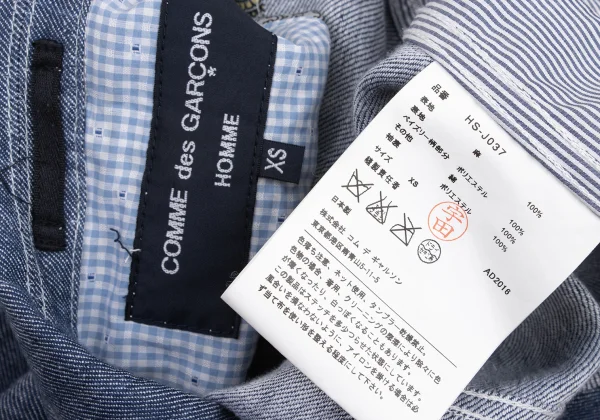 COMME des GARCONS HOMME Stitch Linen Jacket  K-174844_018