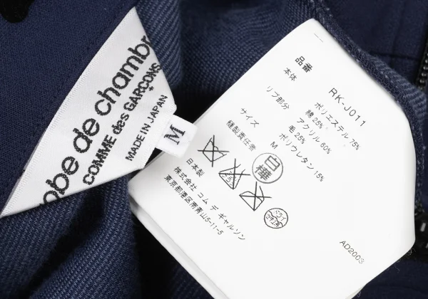 robe de chambre COMME des GARCONS Floral Flocky Track Jacket K-174922_016