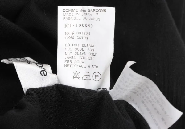 robe de chambre COMME des GARCONS Cotton Switching Skirt K-174925_011