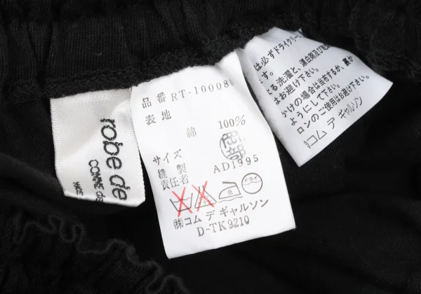 robe de chambre COMME des GARCONS Cotton Switching Skirt K-174925_012