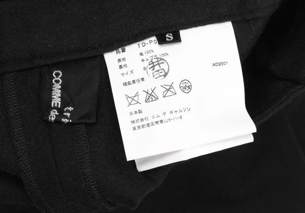 tricot COMME des GARCONS Wool Cropped Pants K-174929_010