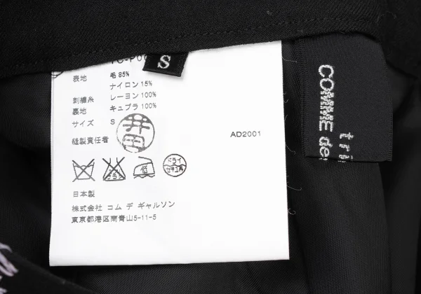 tricot COMME des GARCONS Wool Floral Embroidery Pants K-174930_013