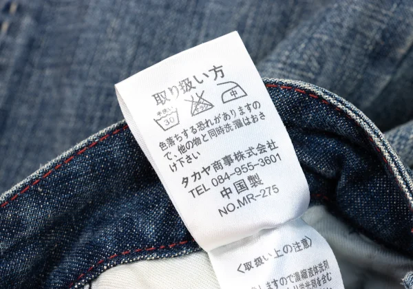 MARITHE + FRANCOIS GIRBAUD Cutting Hem Denim Skirt K-174942_017