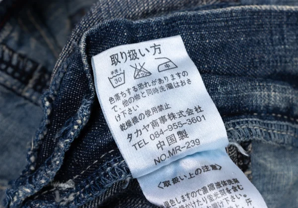 MARITHE + FRANCOIS GIRBAUD Switching Denim Skirt K-174944_014