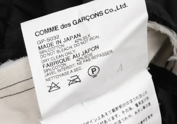 COMME des GARCONS Cotton Silk Frill Skirt K-174974_014