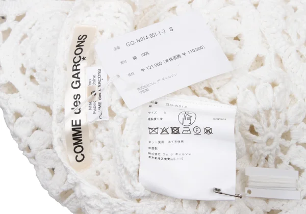 COMME des GARCONS Cotton Lace Short Sleeve Knit K-174985_013