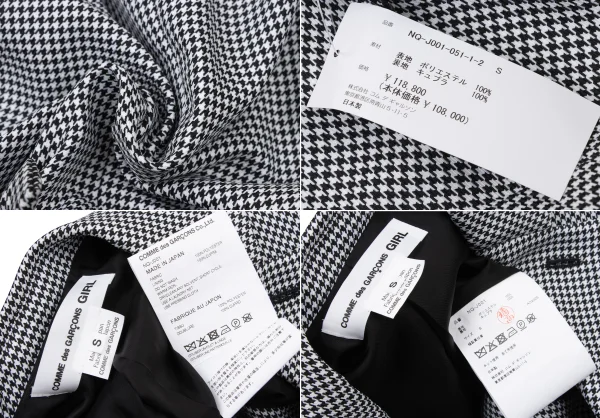 COMME des GARCONS GIRL Poly Ribbon Frill Hem Houndstooth Jacket K-174986_018