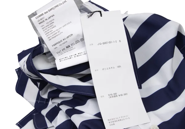 JUNYA WATANABE Poly Twisted Switching Design 3/4 Sleeve Stripe Shirt K-174989_017