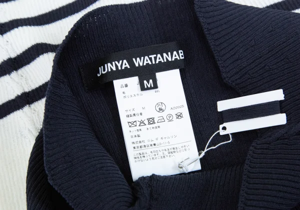 JUNYA WATANABE Wool Blend Ribbed Knit Paneling Flare Skirt  K-174995_014