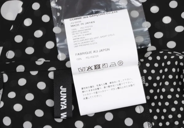 JUNYA WATANABE Poly Curved Multi Dot Flare Skirt K-174996_012