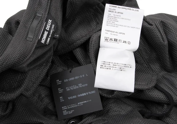 COMME des GARCONS HOMME DEUX Mesh String Jacket K-174998_017