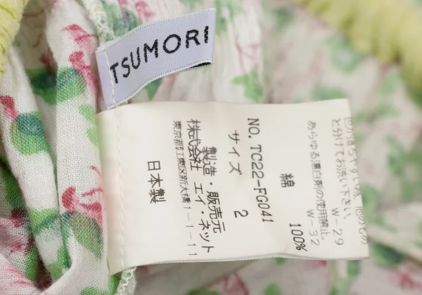 TSUMORI CHISATO Cotton Floral Printed Skirt K-175003_014