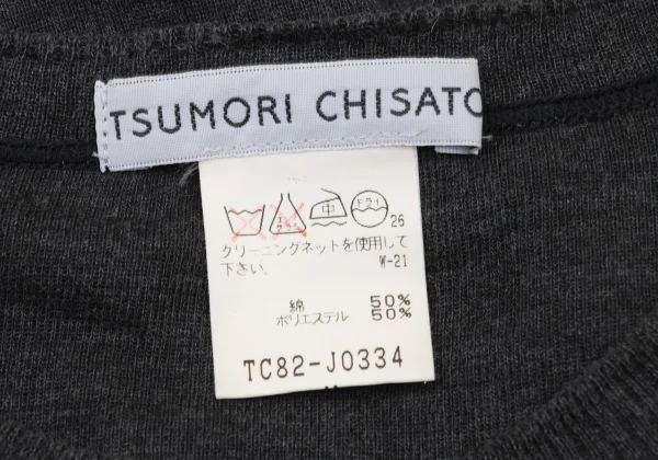TSUMORI CHISATO Cotton Short Sleeves Knit Cardigan K-175005_012