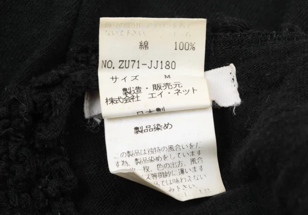 zucca Dyed Cotton Patch Design Short Sleeve T-Shirt K-175011_011