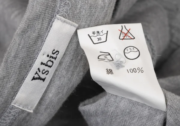 Y's bis Panel Switching Crew-neck Cardigan K-175020_014