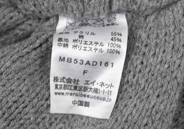 mercibeaucoup Padding Snood K-175029_014