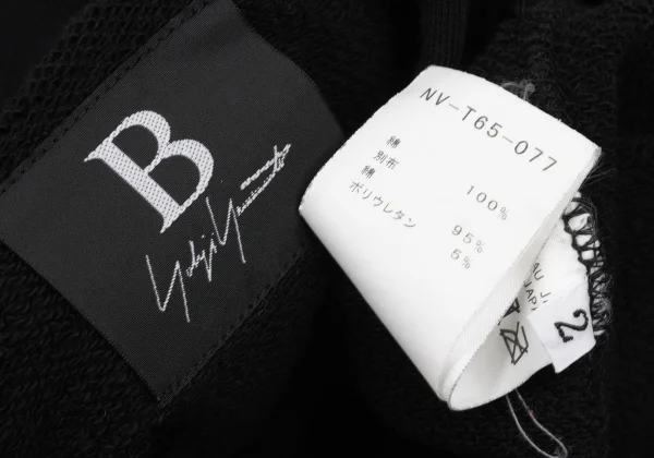 B Yohji Yamamoto Curve Zip Design Long Hoodie K-175037_020